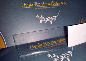 must have za grudi